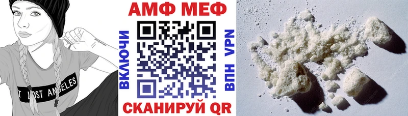 Амфетамин Premium  Красный Сулин 