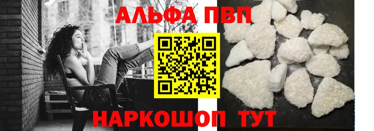 МЕТАДОН Красный Сулин