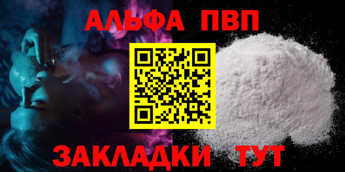 A-PVP СК Красный Сулин