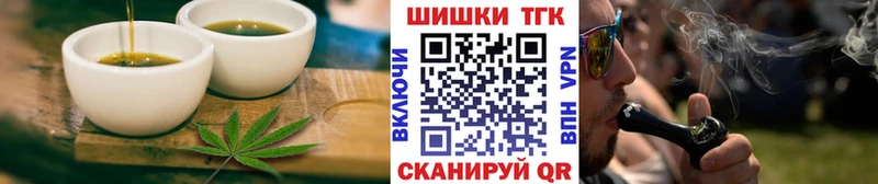 Печенье с ТГК марихуана Красный Сулин