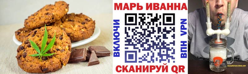 где купить   Красный Сулин  Cannafood конопля 
