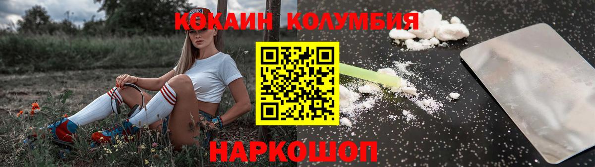 Красный Сулин  КОКАИН  COCAIN FishScale  Вход с VPN  КОКАИН VHQ 