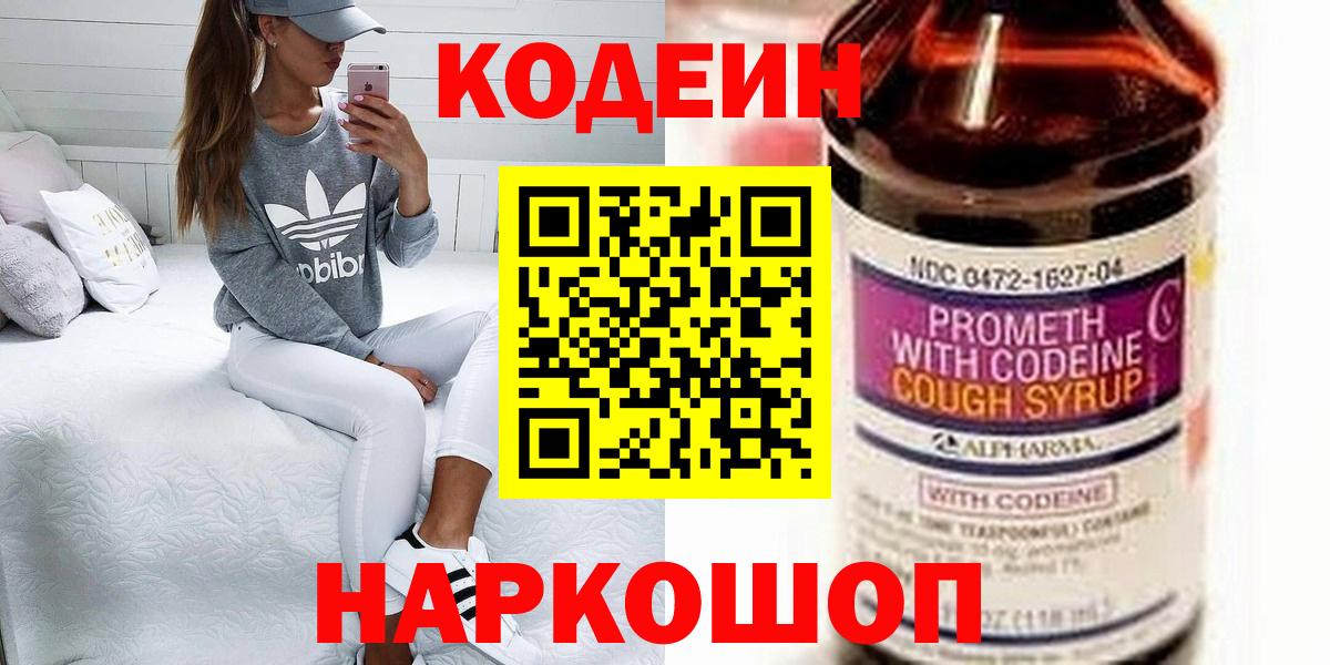 Марихуана Красный Сулин