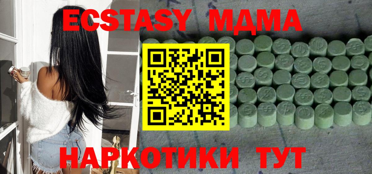 Ecstasy Cube Красный Сулин