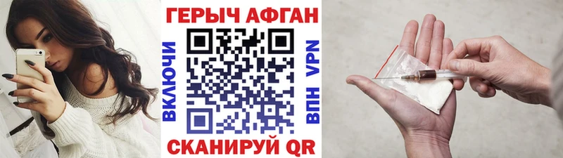Героин VHQ  Красный Сулин 