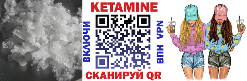 гидра зеркало  Красный Сулин  Кетамин ketamine 