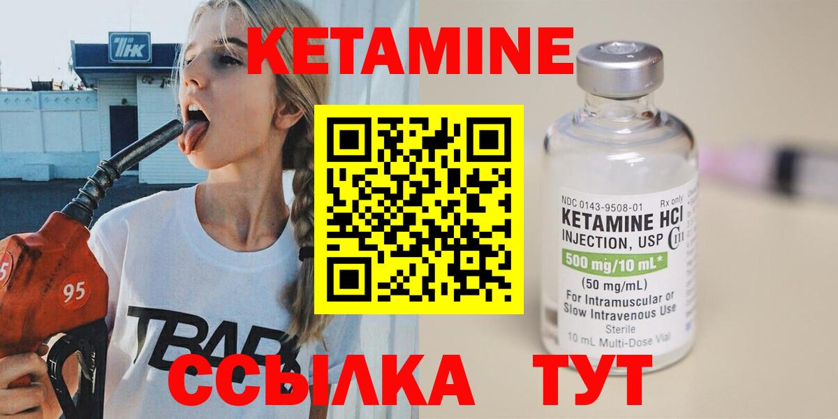 Красный Сулин  блэк спрут tor  Кетамин ketamine  Вход с VPN  Кетамин VHQ 