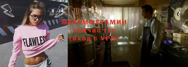 стафф Новодвинск