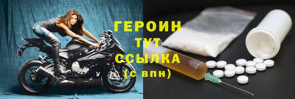 дистиллят марихуана Новокубанск