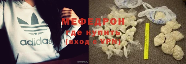 дистиллят марихуана Новокубанск