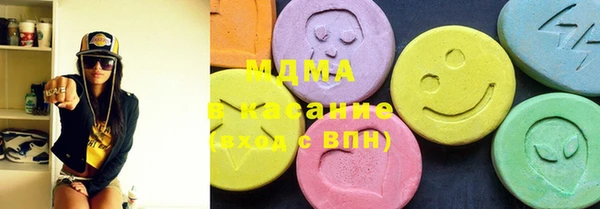 дистиллят марихуана Новокубанск