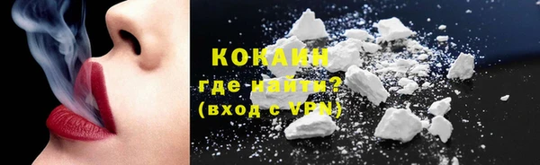 дистиллят марихуана Новокубанск