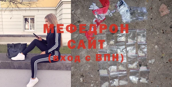 стафф Новодвинск