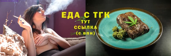 трава Елабуга