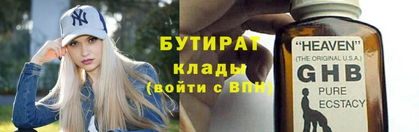 mdpv Новозыбков