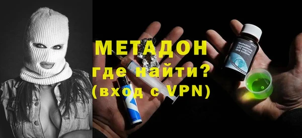 стафф Новодвинск