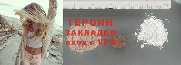 стафф Новодвинск