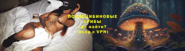 дистиллят марихуана Новокубанск