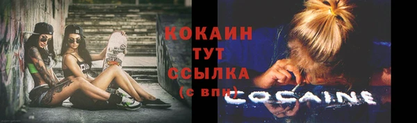 прущая мука Нефтегорск