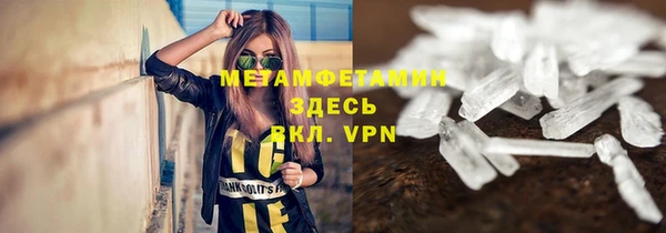 mdpv Новозыбков