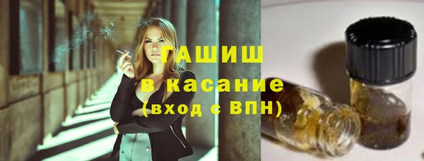 мет Нязепетровск