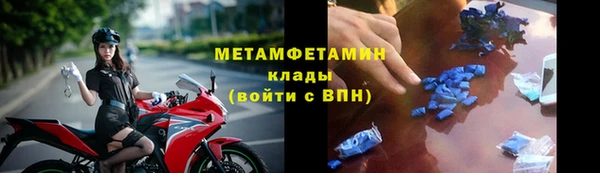 mdpv Новозыбков
