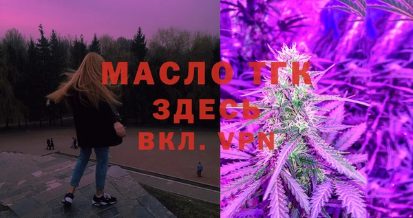 дистиллят марихуана Новокубанск