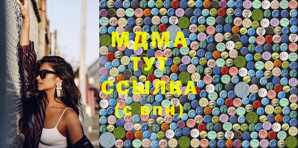 дистиллят марихуана Новокубанск
