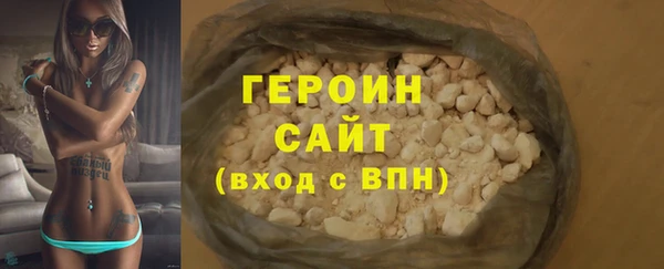 дистиллят марихуана Новокубанск