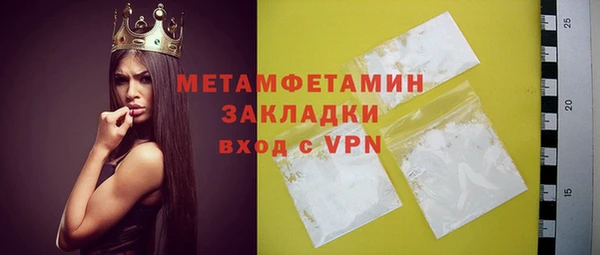 стафф Новодвинск