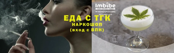 дистиллят марихуана Новокубанск