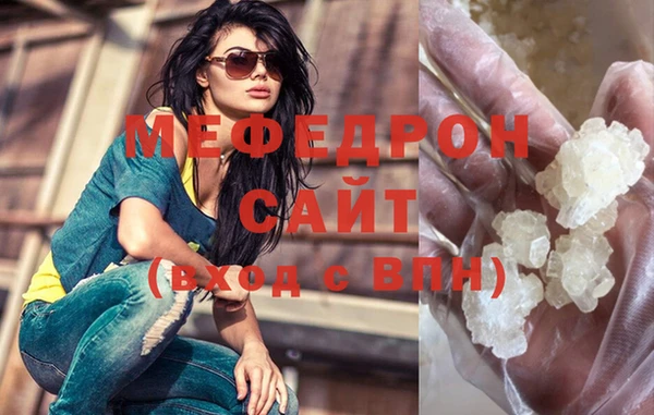 дистиллят марихуана Новокубанск