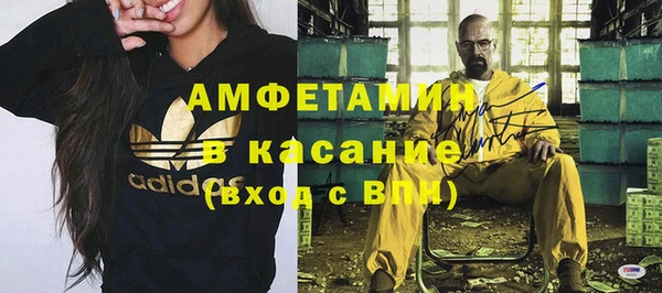 метадон Ветлуга