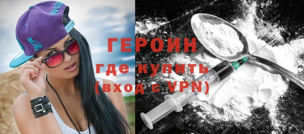 дистиллят марихуана Новокубанск