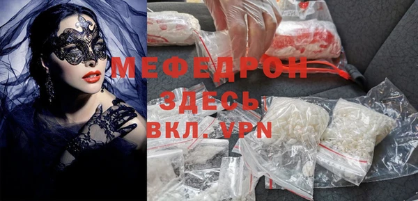 стафф Новодвинск