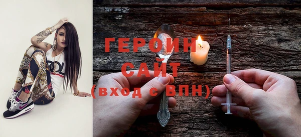 дистиллят марихуана Новокубанск