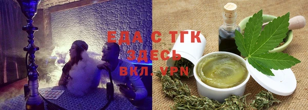 тгк Видное