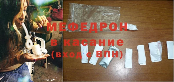 стафф Новодвинск