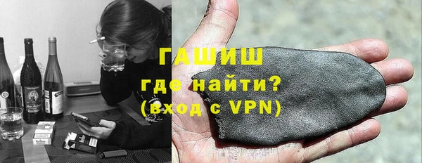 стафф Новодвинск