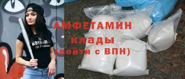 mdpv Новозыбков
