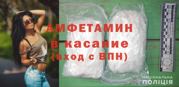 mdpv Новозыбков