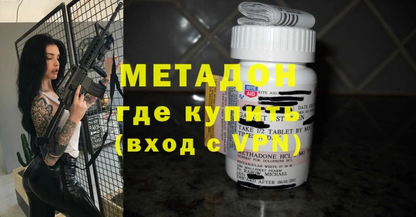 дистиллят марихуана Новокубанск