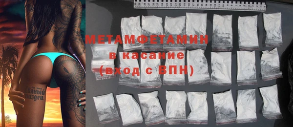 стафф Новодвинск