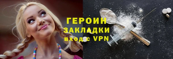 трава Нягань