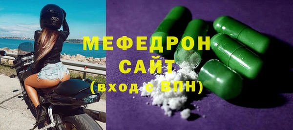 mdpv Новозыбков