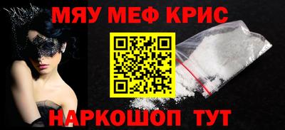 альфа пвп Кунгур