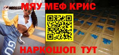 гидра Гатчина