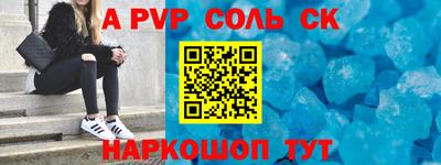 альфа пвп Гай