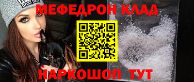 альфа пвп Гай