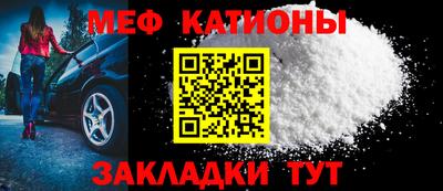 кокаин Гагарин